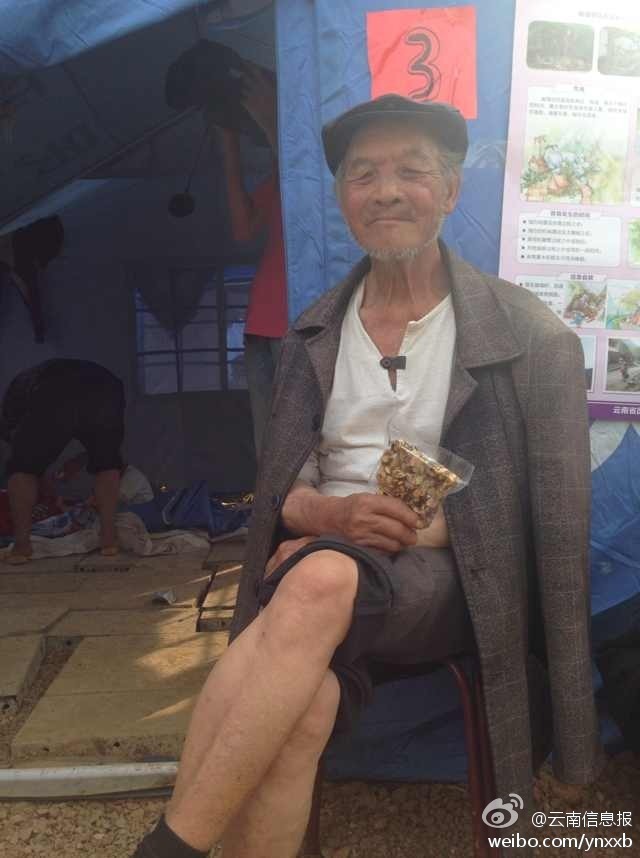 圖為收到切糕的災區(qū)老人。