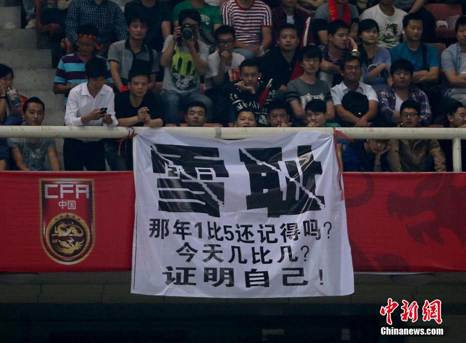 2014足球友誼賽 國(guó)足3-0勝泰國(guó)了結(jié)“1-5”恩怨 2014足球友誼賽 國(guó)足3-0勝泰國(guó)了結(jié)“1-5”恩怨