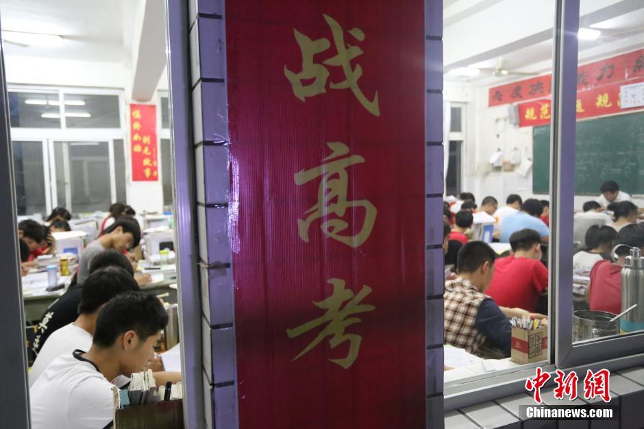 河南考生備戰(zhàn)高考 標(biāo)語口號貼滿教室 河南考生備戰(zhàn)高考 標(biāo)語口號貼滿教室