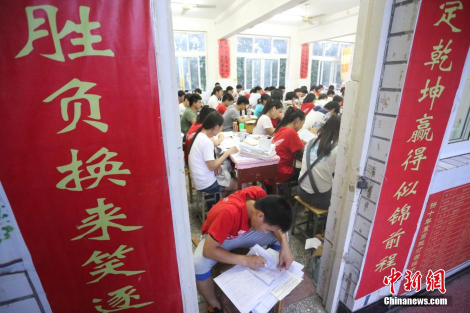 河南考生備戰(zhàn)高考 標(biāo)語口號貼滿教室 河南考生備戰(zhàn)高考 標(biāo)語口號貼滿教室