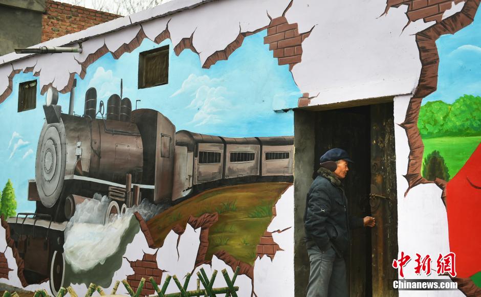 河南洛陽3D畫鋪滿一鄉(xiāng)村 “皇后”“國王”守廁所 河南洛陽3D畫鋪滿一鄉(xiāng)村 “皇后”“國王”守廁所