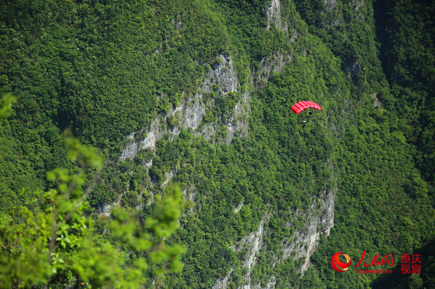 28日，2016世界低空跳傘大賽在重慶云陽(yáng)龍缸景區(qū)正式開(kāi)賽。圖為選手角逐中。劉政寧 攝