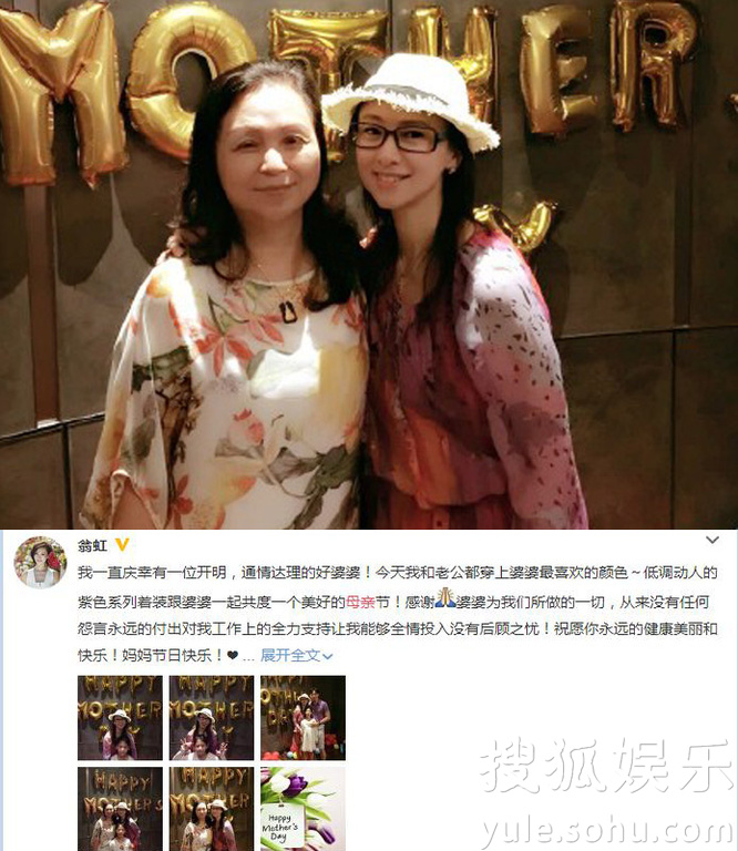 看明星花式秀母親節(jié)！甜馨上鏡鄧超祝福三個(gè)媽