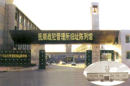 美專家稱中國公開日戰(zhàn)犯供詞系煽動(dòng)對日仇恨