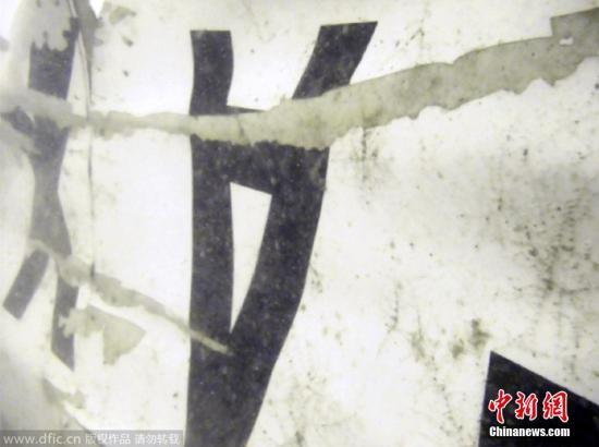 當?shù)貢r間2015年1月7日，印尼雅加達，在海底的失事亞航客機部分殘骸。