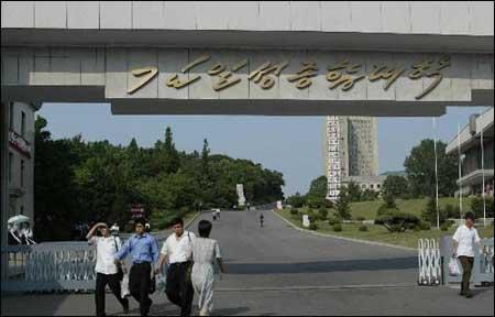 資料圖片：朝鮮金日成綜合大學。