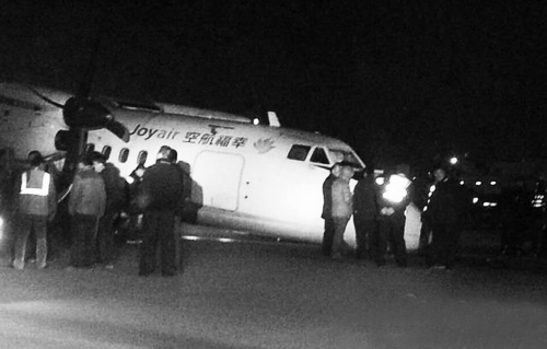 昨日20時(shí)，機(jī)場(chǎng)工作人員正在清除跑道上的積雪