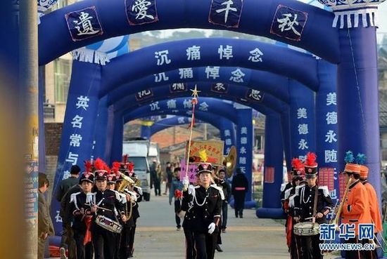 福建省長樂市一送葬隊伍走出家門口。