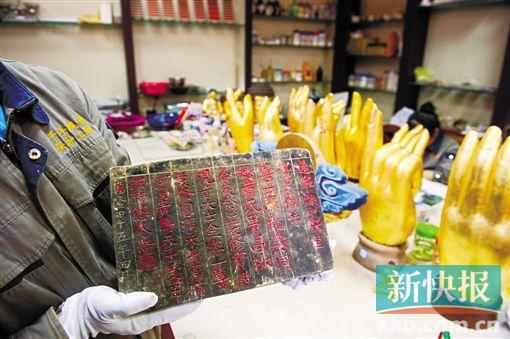 重慶大足千手觀音肚里含“玄機” 內(nèi)藏珍貴文物 重慶大足千手觀音肚里含“玄機” 內(nèi)藏珍貴文物