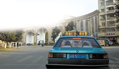 前天傍晚，石柱縣城內(nèi)，譚師傅開著“我被打劫，請報警”的出租車載客，市民看到后紛紛報警。網(wǎng)絡(luò)截圖