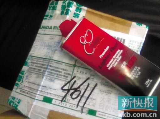 學(xué)生們收到快遞里面的燃油,上面明確標(biāo)識(shí)有“打火機(jī)燃料”的字樣,屬于禁止寄運(yùn)的物品。記者 王呂斌/攝