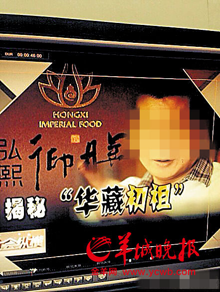 農(nóng)民自稱秦皇轉(zhuǎn)世創(chuàng)邪教斂財(cái)騙色 有子女十幾名 農(nóng)民自稱秦皇轉(zhuǎn)世創(chuàng)邪教斂財(cái)騙色 有子女十幾名