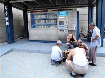 北京推100多臺24小時自助圖書館 3小時僅1人借 北京推100多臺24小時自助圖書館 3小時僅1人借