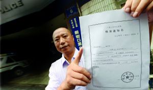 9月2日，劉云飛被無罪釋放 記者 施向輝 攝