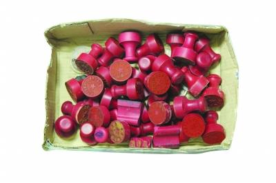 部分虛假大學(xué)印章。