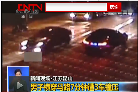 男子橫穿馬路7分鐘連遭3車撞壓 生命無(wú)虞(圖）