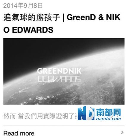 少年不可欺 90后創(chuàng)作團隊維權(quán)引爆網(wǎng)絡(luò)