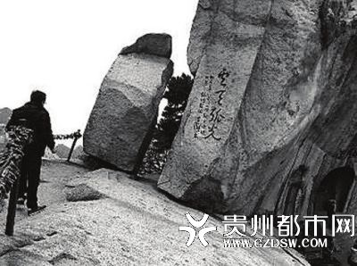 4人跳崖處。