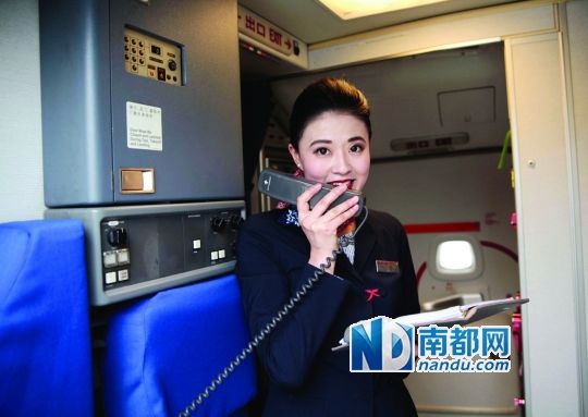 大媽坐飛機與巡查空少搭訕成功把女兒嫁出(圖)