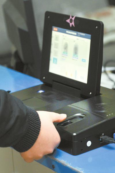 指紋錄入拇指優(yōu)先。