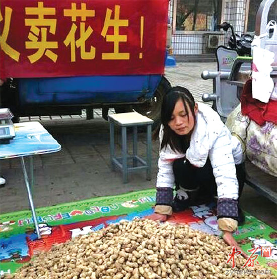 15歲女孩賣(mài)花生救父 2000多元花生賣(mài)出7200元