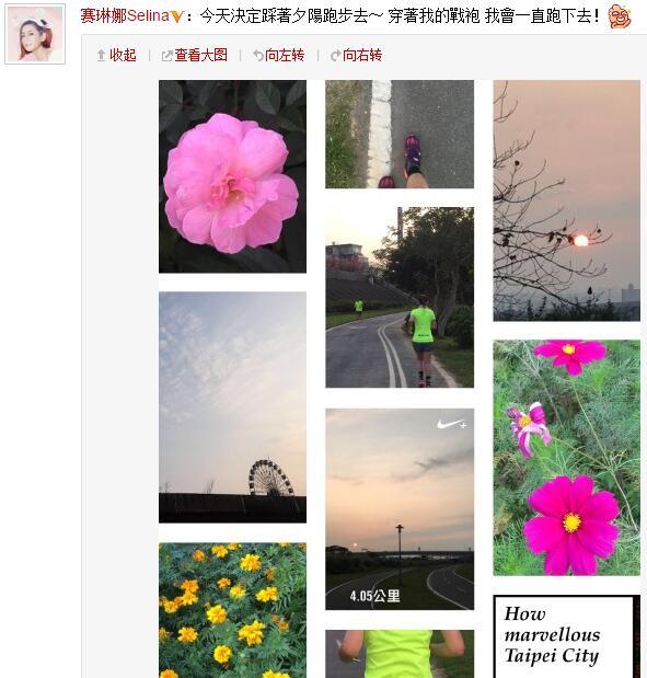 Selina宣布離婚后發(fā)文感謝前夫。