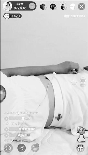 躲避檢查 涉黃直播轉戰(zhàn)QQ群