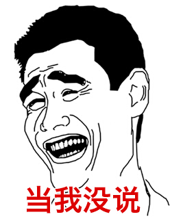 對退役后的生活，姚明曾經(jīng)透露，“這幾年我的時間大概分三部分，學(xué)習(xí)、工作、做慈善?！? complete=