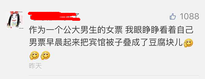 這個學(xué)校的男生宿舍火了！女同學(xué)都喊著要嫁