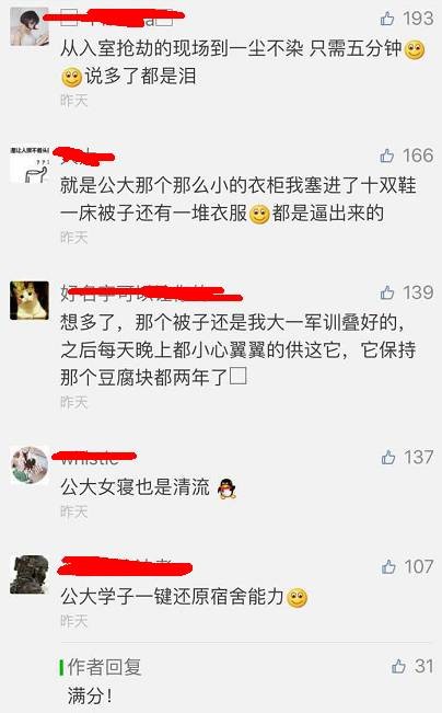 這個學(xué)校的男生宿舍火了！女同學(xué)都喊著要嫁