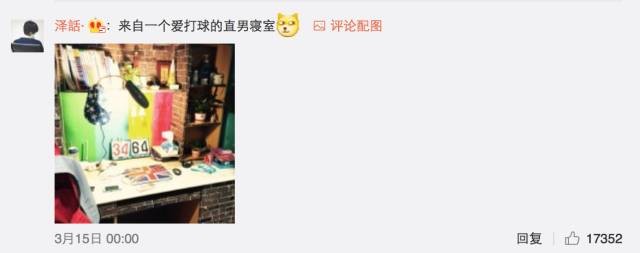 這個學(xué)校的男生宿舍火了！女同學(xué)都喊著要嫁