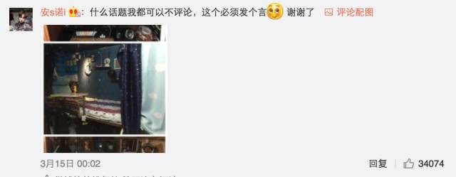 這個學(xué)校的男生宿舍火了！女同學(xué)都喊著要嫁