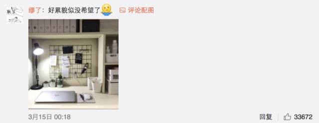 這個學(xué)校的男生宿舍火了！女同學(xué)都喊著要嫁