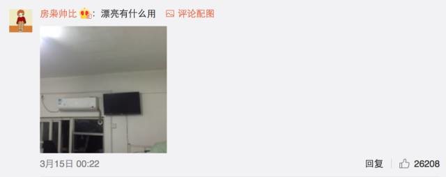 這個學(xué)校的男生宿舍火了！女同學(xué)都喊著要嫁