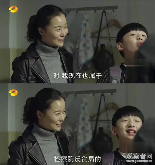 《人民的名義》尺度真大！連小學(xué)生都腐敗了啊