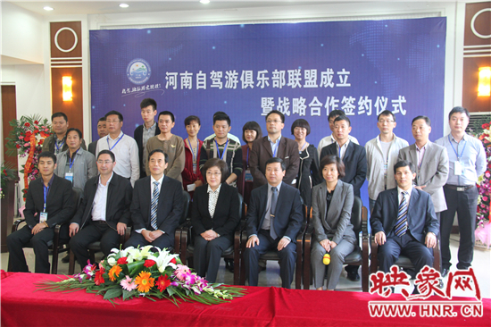 2014中國(鄭州)自駕車旅游產(chǎn)業(yè)交易博覽會在鄭州開幕 2014中國(鄭州)自駕車旅游產(chǎn)業(yè)交易博覽會在鄭州開幕