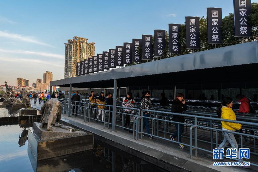 12月14日,觀眾排隊進入侵華日軍南京大屠殺遇難同胞紀念館參觀。新華社記者 沈鵬 攝