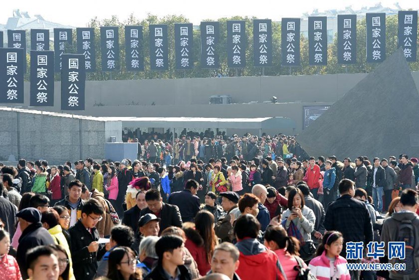 12月14日,參觀者在南京大屠殺遇難同胞紀念館參觀。　　新華社記者孫參攝