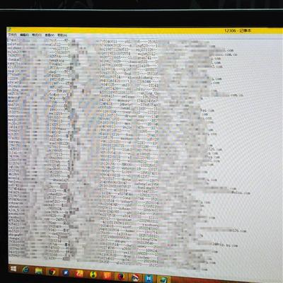 　　網(wǎng)絡(luò)流傳的泄露數(shù)據(jù)顯示用戶的郵箱、明文密碼、姓名、身份證號(hào)等私人信息。