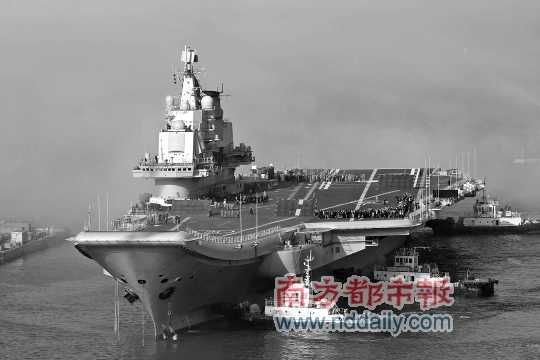 中國(guó)首艘航母訓(xùn)練平臺(tái)資料圖片。