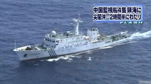 中國海監(jiān)船編隊(duì)昨日繼續(xù)巡航釣魚島領(lǐng)海(圖)