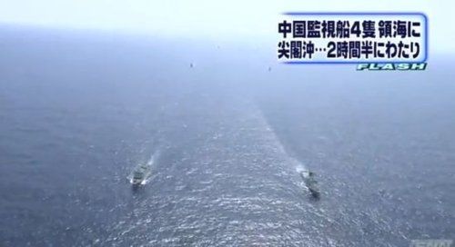 中國海監(jiān)船編隊(duì)昨日繼續(xù)巡航釣魚島領(lǐng)海(圖)