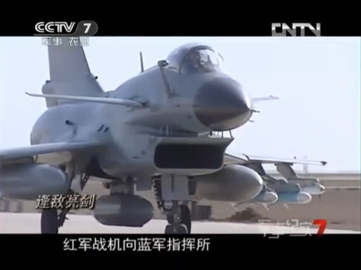 資料圖：中國(guó)空軍紅劍軍演。