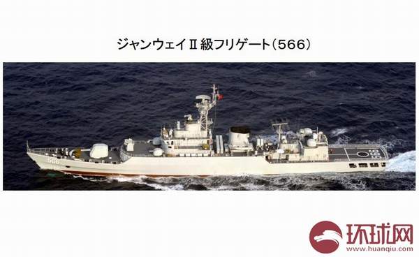 中國(guó)海軍南海艦隊(duì)053H3型566“懷化”號(hào)導(dǎo)彈護(hù)衛(wèi)艦。