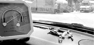 夏日汽車易自燃 民警支招6點(diǎn)經(jīng)驗 夏日汽車易自燃 民警支招6點(diǎn)經(jīng)驗