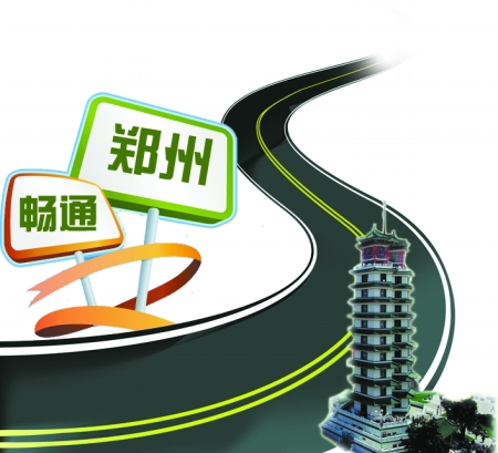 3年內(nèi)，鄭州將建成停車誘導系統(tǒng)