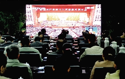 昨天上午，市委市政府領(lǐng)導(dǎo)集中收看十八大開幕直播。 記者 馬健 圖