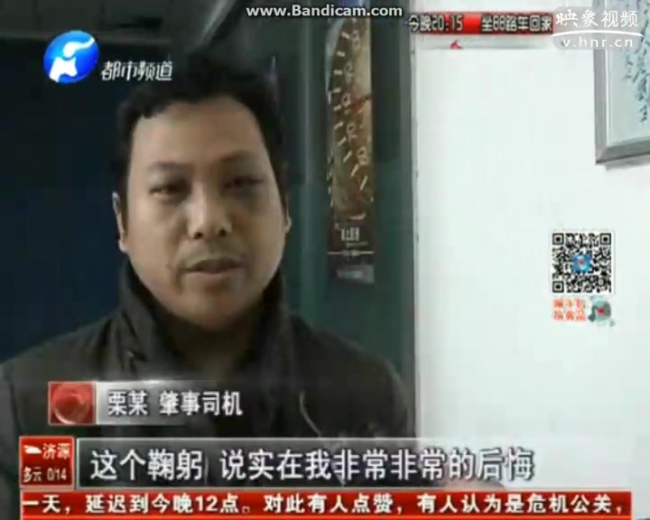 “最?！本岂{司機(jī)：今生不再飲酒