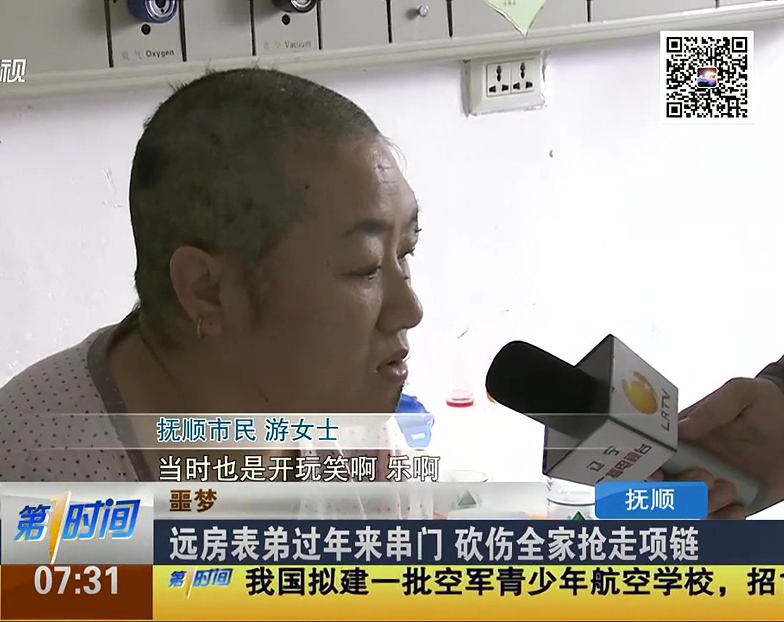 遠(yuǎn)房表弟過年來串門 砍傷全家搶走項鏈