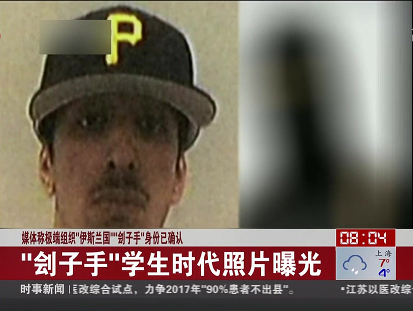 “劊子手”學(xué)生時代照片曝光